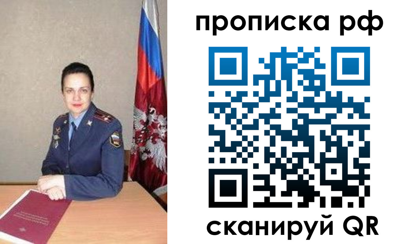 регистрация для дет. сада в Мценске