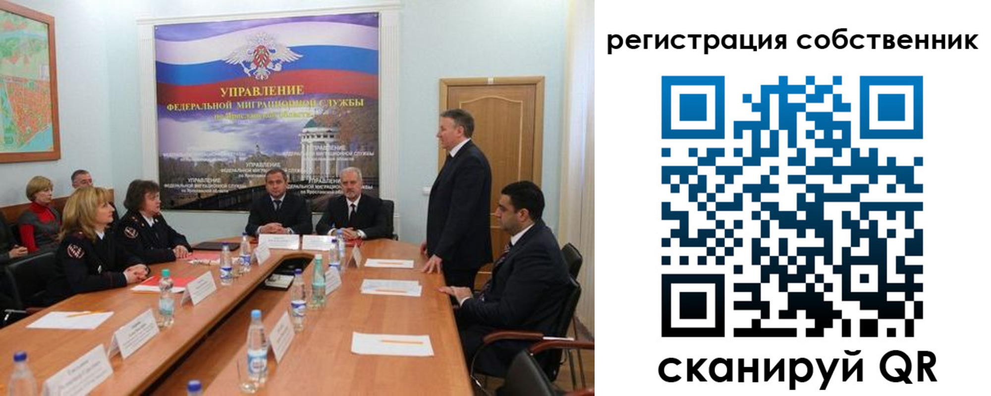 прописка для работы в Мценске