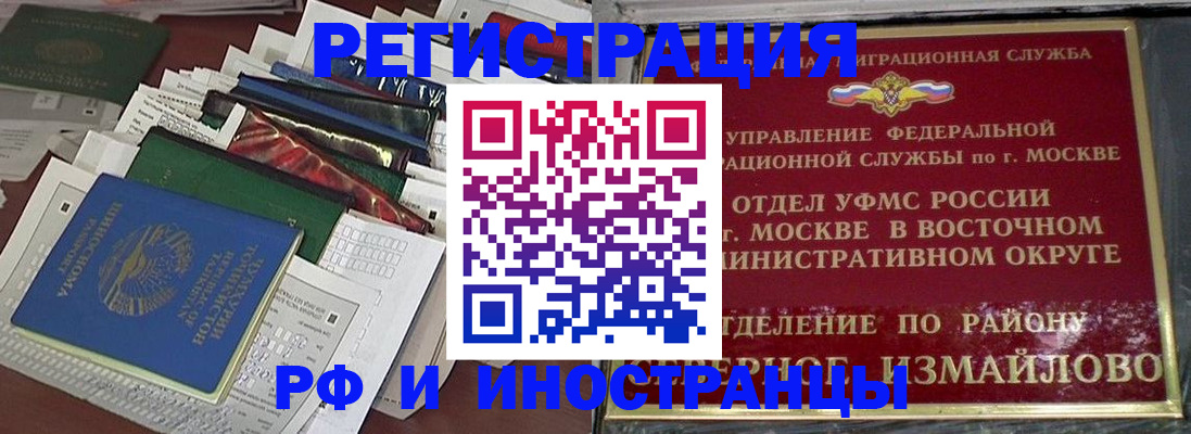 регистрация для школы в Мценске